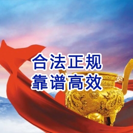 东阳讨账公司