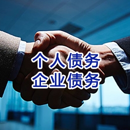 东阳追债公司