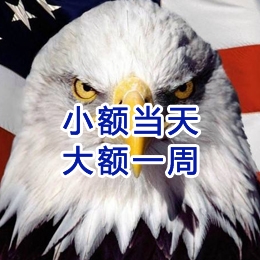 东阳要账公司